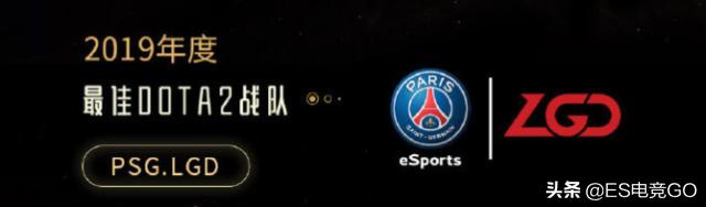 dota2完美盛典solo,dota2完美盛典奖项最佳4号位