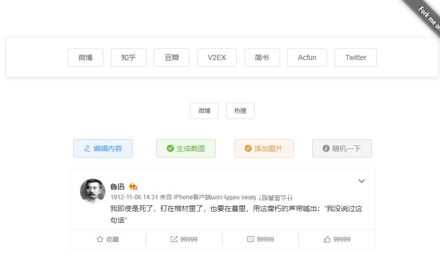 有图有真相但未必是事情的真相,有图未必有真相解析