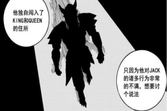 镇魂街王国组织现在是谁,镇魂街王国组织成员大盘点