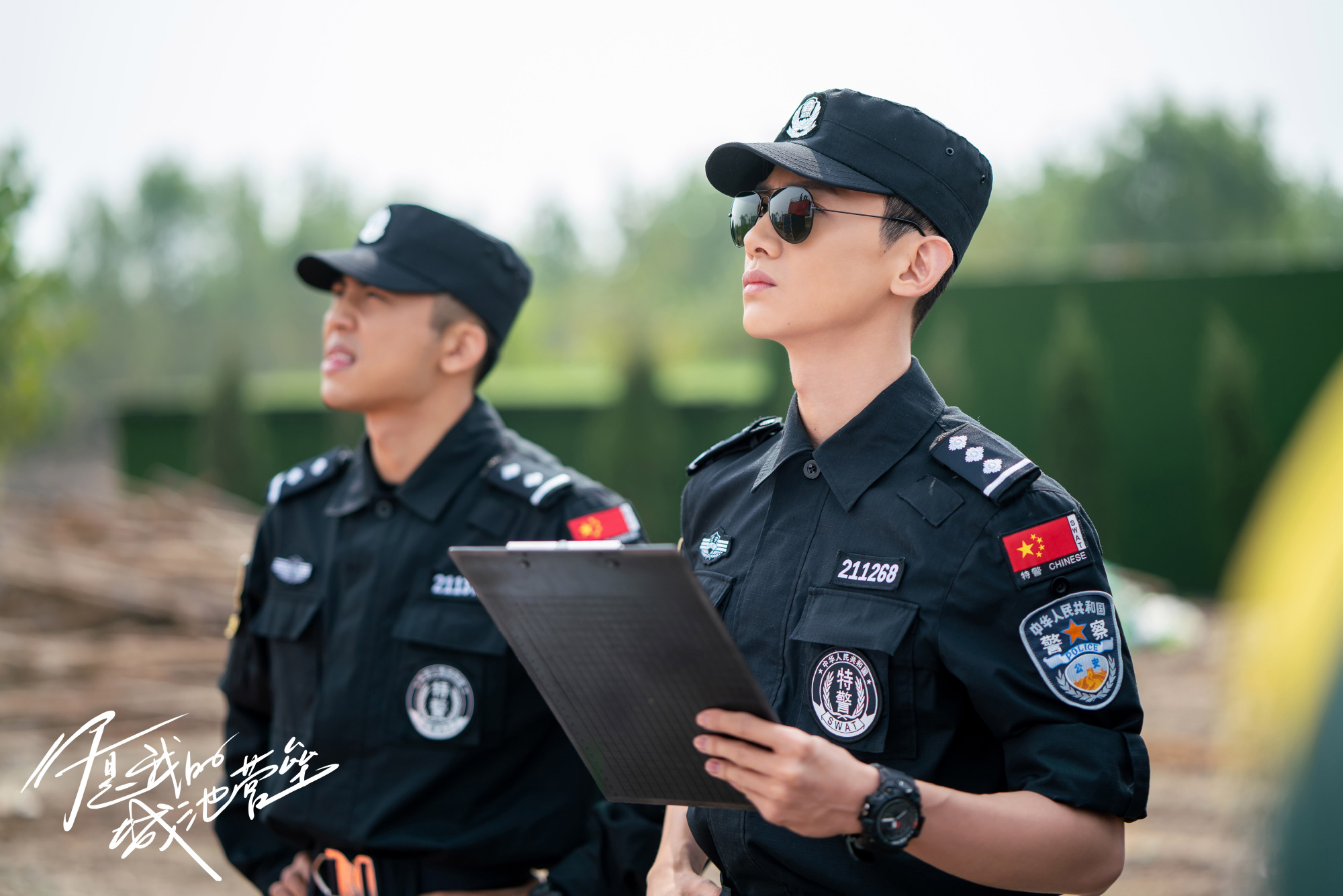 你是我的城池营垒吐槽邢克垒后续,你是我的城池营垒邢克垒简介