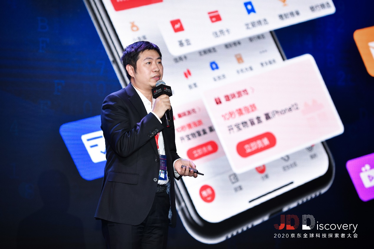 京东数科运营模式,京东数科和京东金融