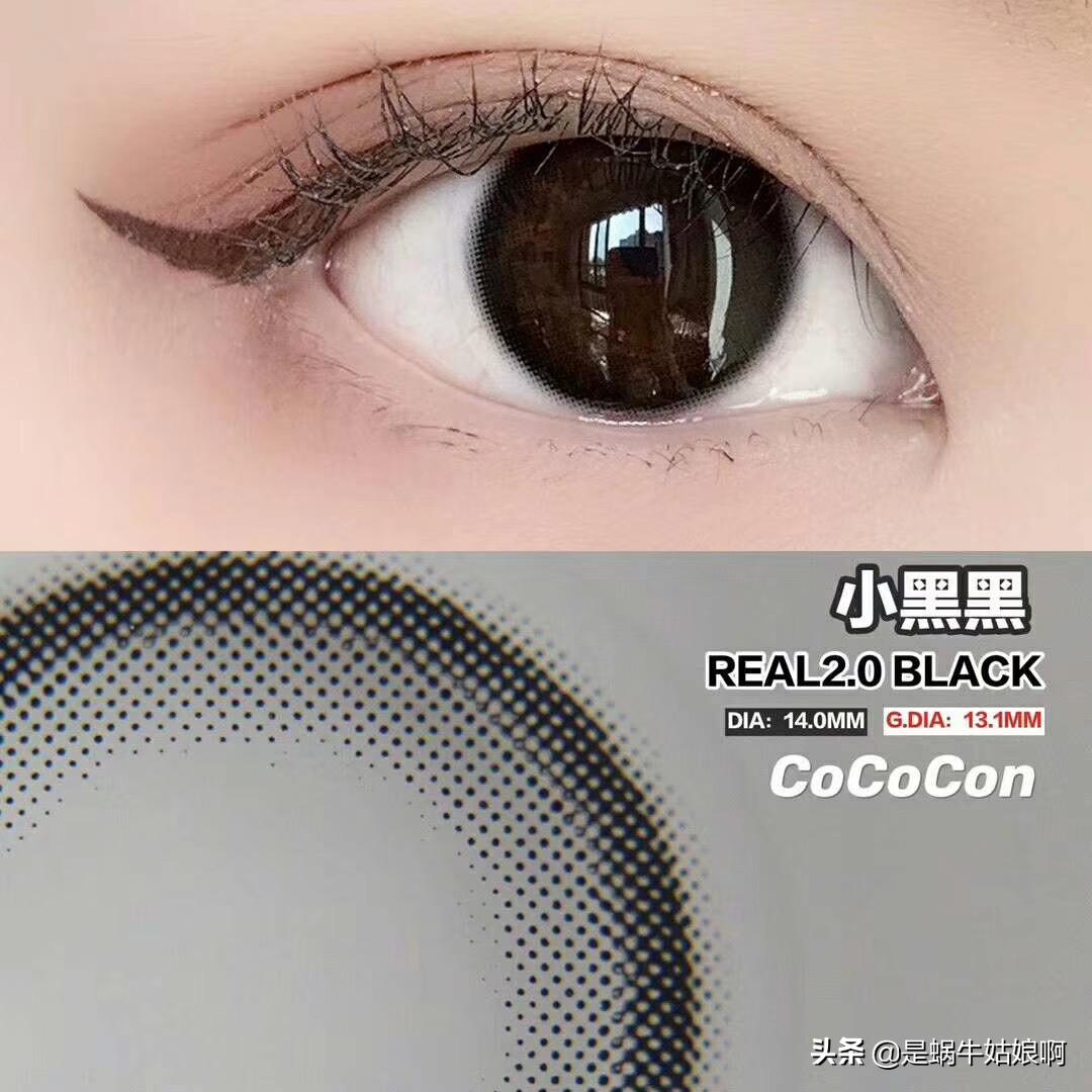 美瞳不踩坑指南,美瞳选不好会瞎的千万别乱选