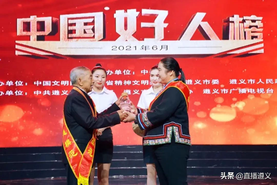 观看醉美遵义城最美遵义人的感想,醉美贵州城最美遵义人