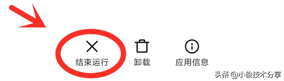 小米手机发烫耗电快一招解决,小米手机发烫耗电快问题解决了吗