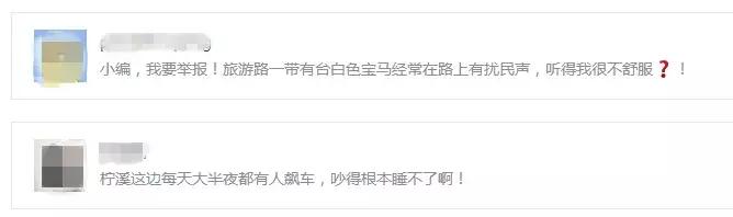 8辆宝马被抓,惹众怒的宝马被抓