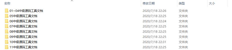 B站有高清4K的Java视频了？