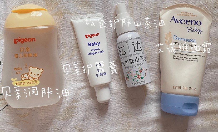 选对纸尿裤告别红屁屁,纸尿裤避坑指南来啦