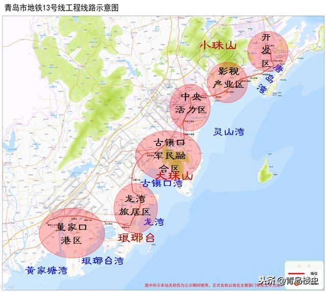 西海岸2021-2026地铁规划,西海岸地铁首发时间