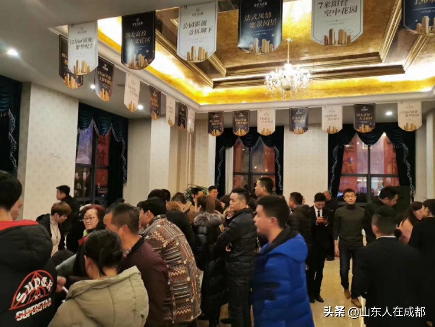 成都大学城又一被严重低估地段，精装单价6字头，开盘爆抢