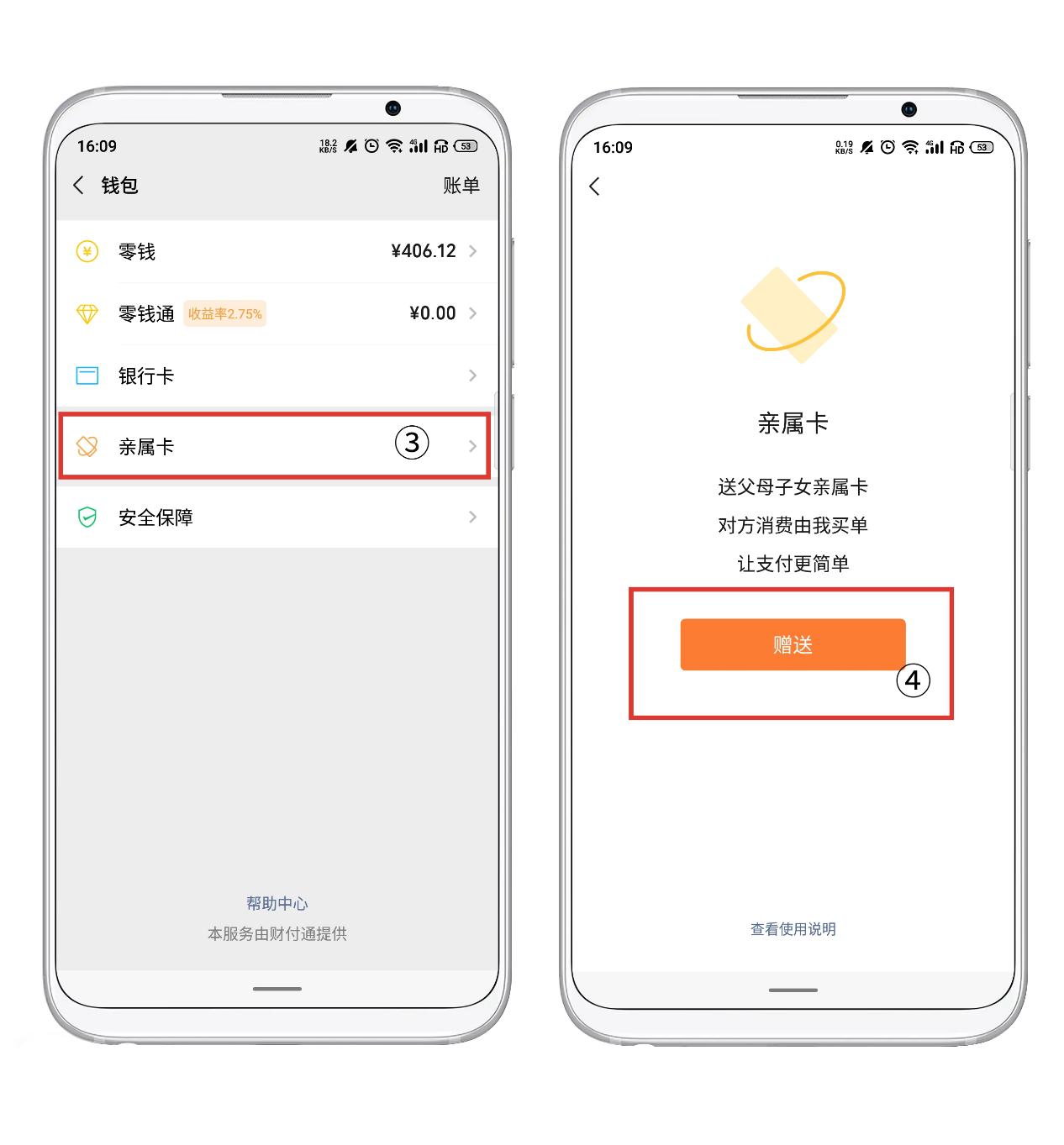微信怎样不绑卡使用零钱支付,微信不绑卡怎么使用零钱支付