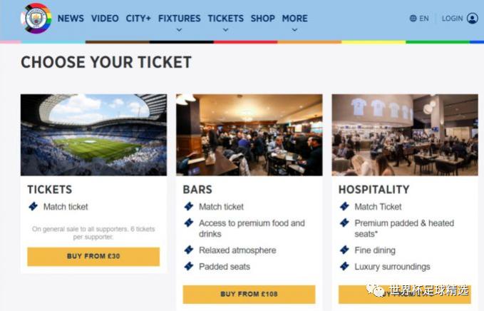 澶╀环杞細璐圭殑鑳屽悗,澶╀环杞細