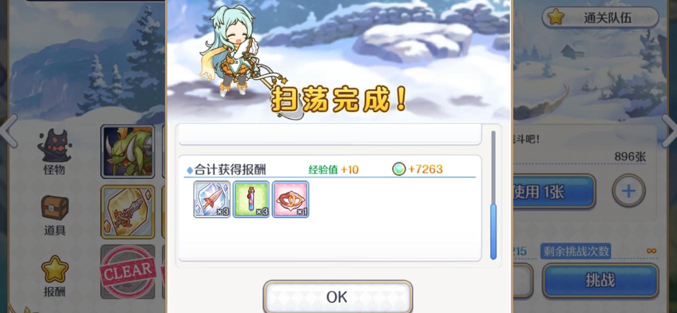 公主连结新手怎么玩啊,公主连结智值得培养吗