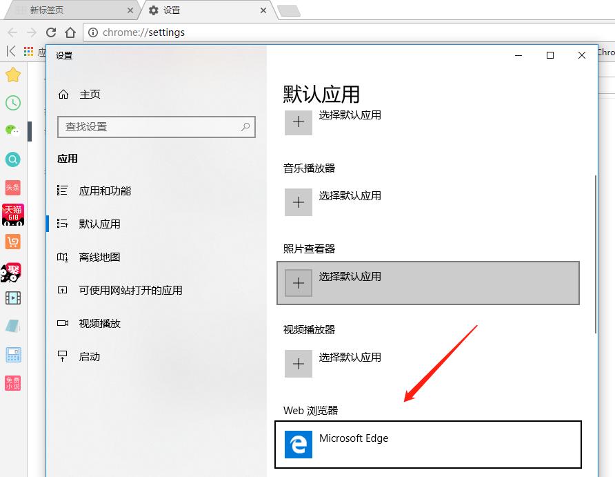 控制面板默认程序默认浏览器,如何把360浏览器设置为默认浏览器