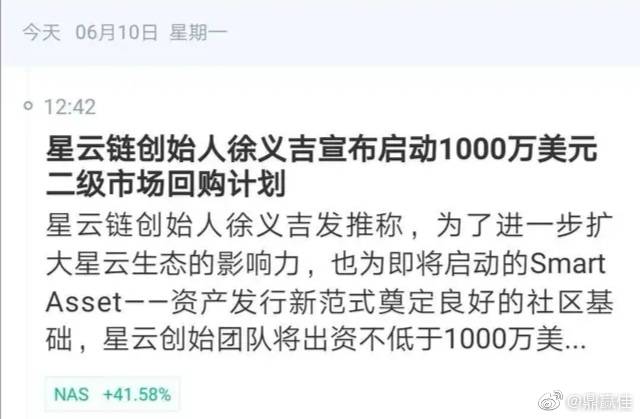 公链之王,公链未来的趋势