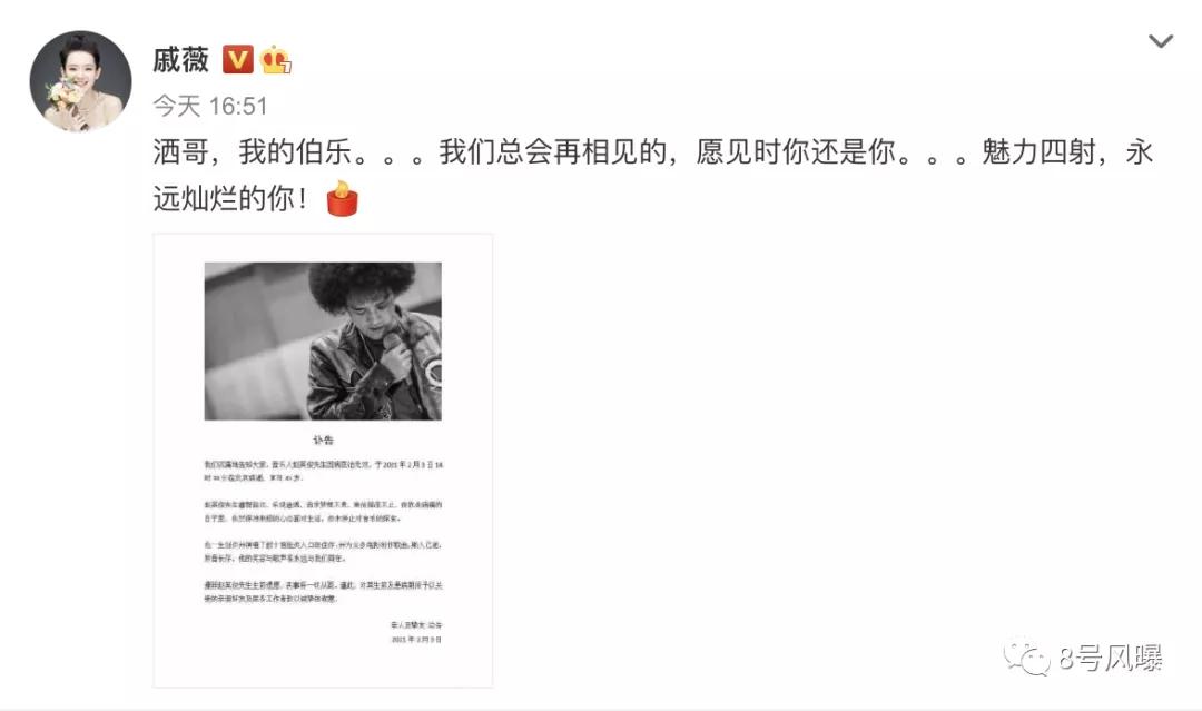 潇洒哥的励志人生,潇洒哥的潇洒生活