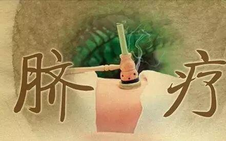 神阙穴也是人体唯一能见到的穴位,神阙内关穴