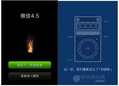 微信开发有什么功能,微信开发功能有什么好处