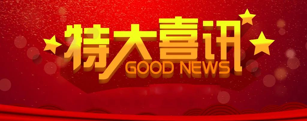 丰台区妇幼保健院获批三级,北京市顺义区妇幼保健院官网