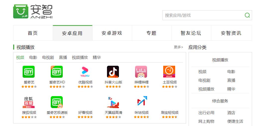 pp助手和豌豆荚,pp助手下架了怎么办