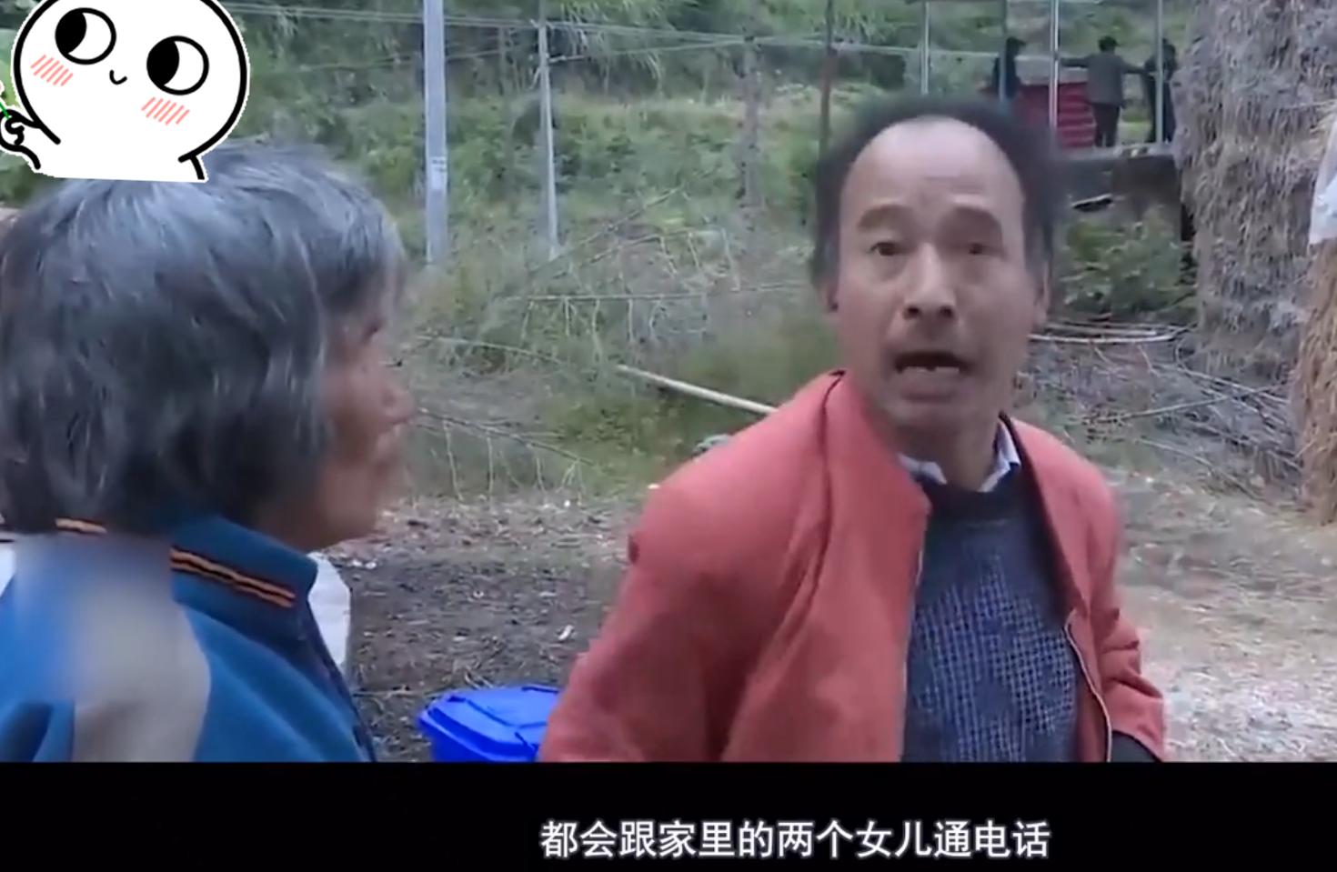 妻子失踪27年丈夫始终不放弃寻找,妻子出走8年突然回来了