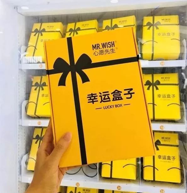 口红幸运盒子,幸运盒口红机