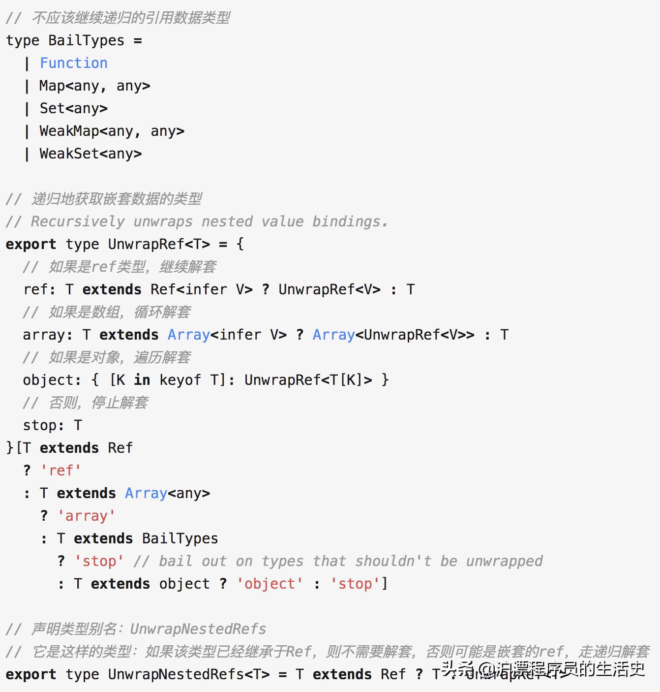 vue3源码详解,vue3.0入门源码分析