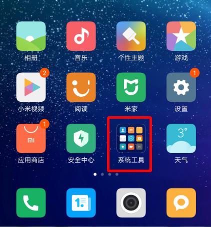 手机上下载的文档到哪里去了,手机上下载的文档在哪里找
