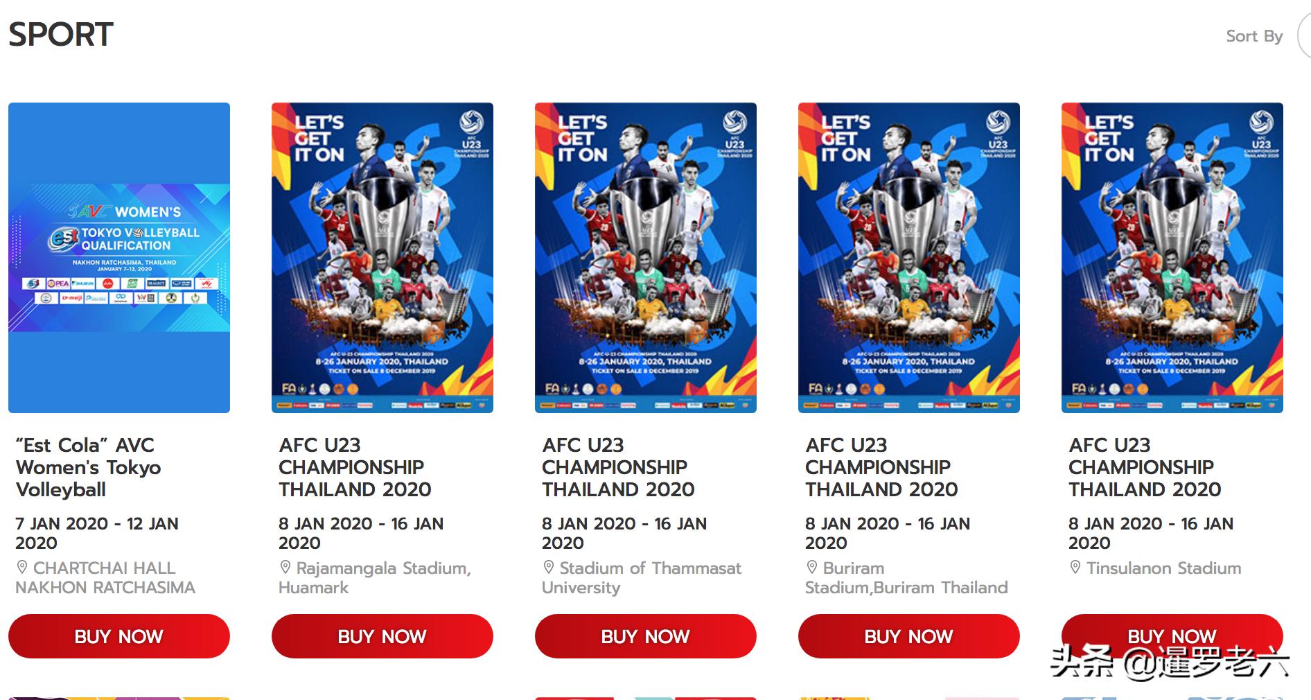 为国奥加油，去泰国看U23亚洲杯如何购票？答案在这里！门票不贵