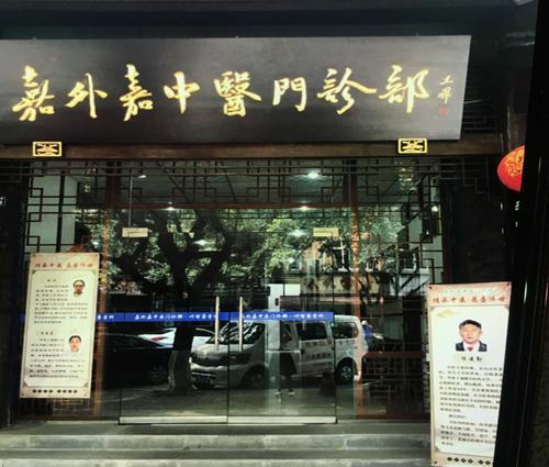 鍢夊窞闈為仐,闈為仐楠ㄨ瘖浼犳壙鍩哄湴