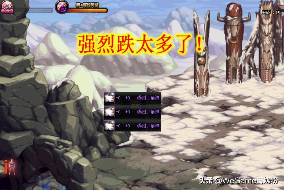 dnf升级活动武器选择,dnf新版回归装备强化