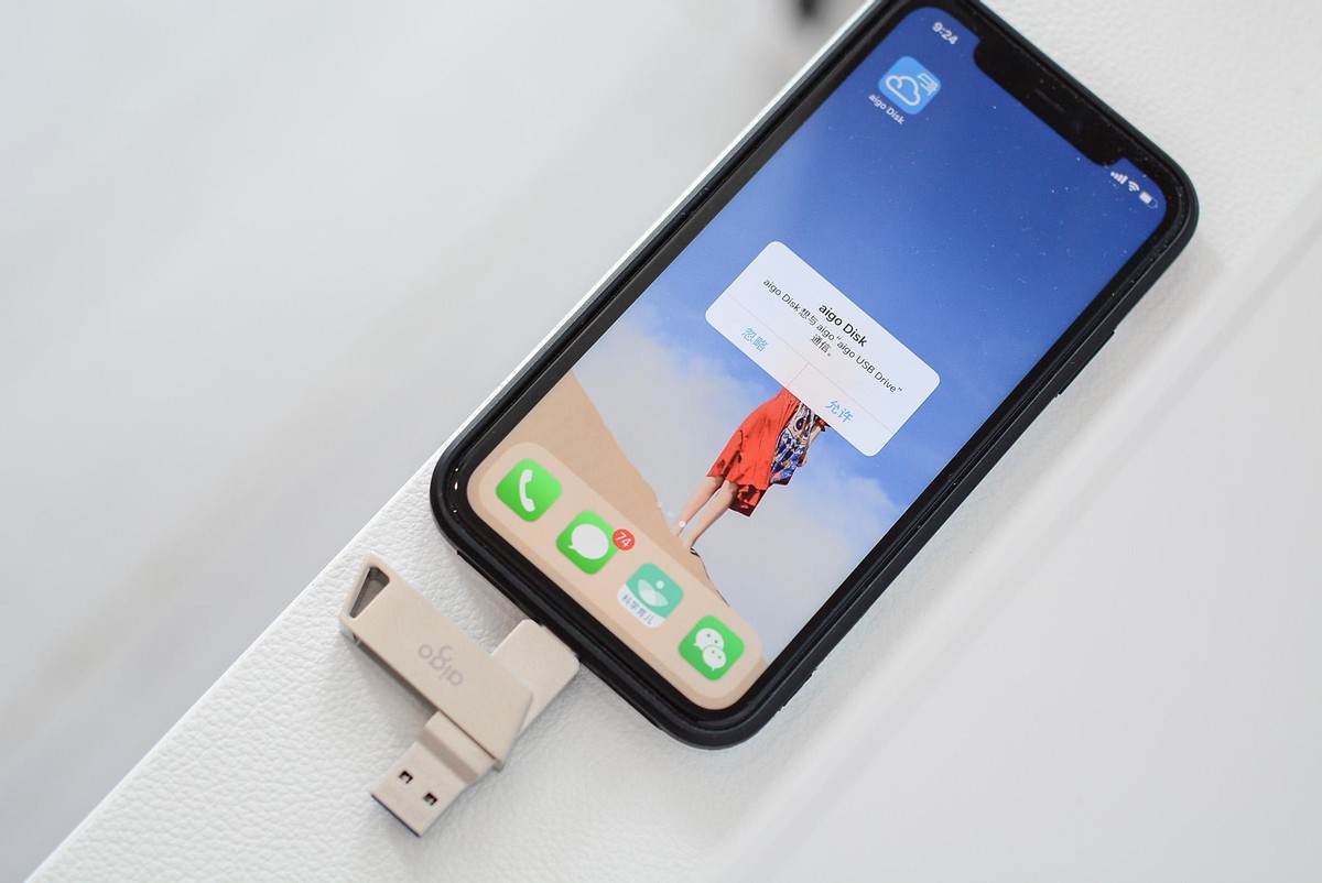 苹果手机外置aigou盘怎么用,苹果内存不足诊断