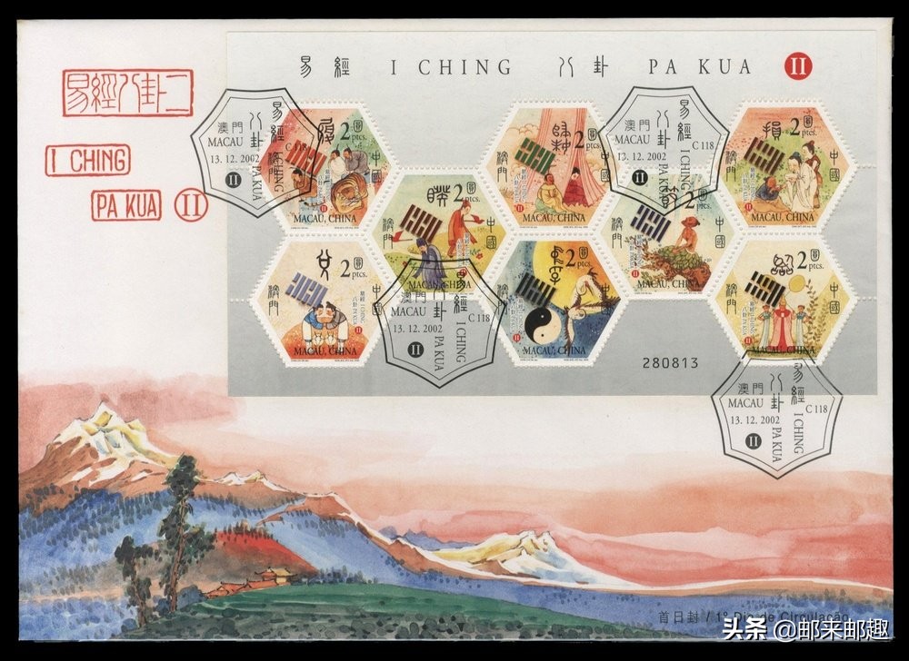 2016年澳门邮票大全,澳门邮票97年的价格