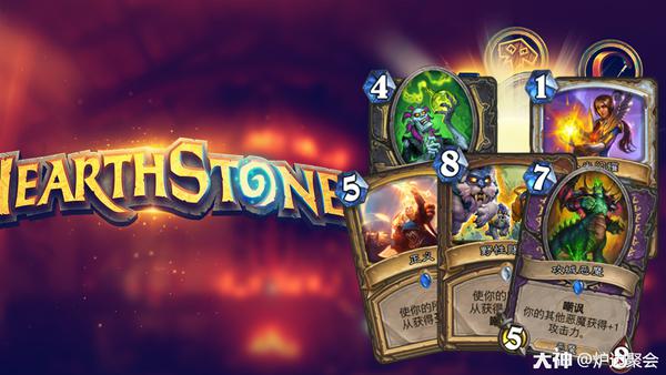 炉石传说荣誉室卡牌,炉石传说6.62版本