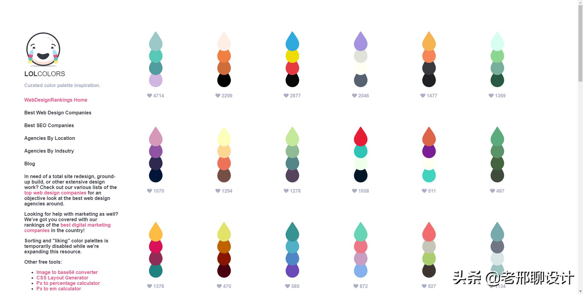 室内设计师必须收藏的八大网站,室内设计师必看十大网站