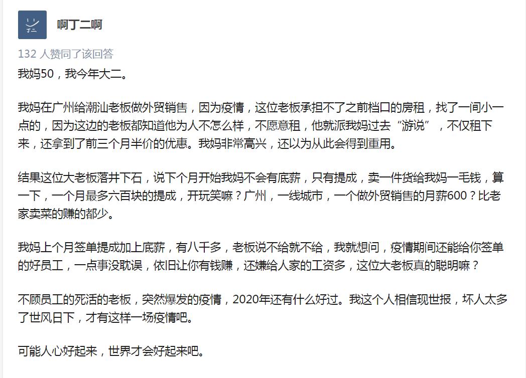 33岁的保险代理人转行,保险代理人员能转岗吗