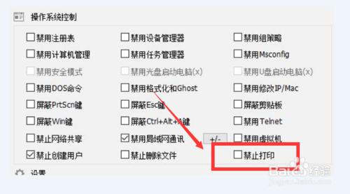 文件无法安装怎么办,显示无法打印似乎未安装打印机