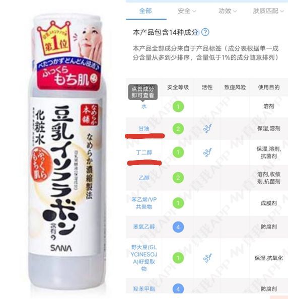 适合青少年的护肤品悦诗风吟,韩国护肤悦诗风吟