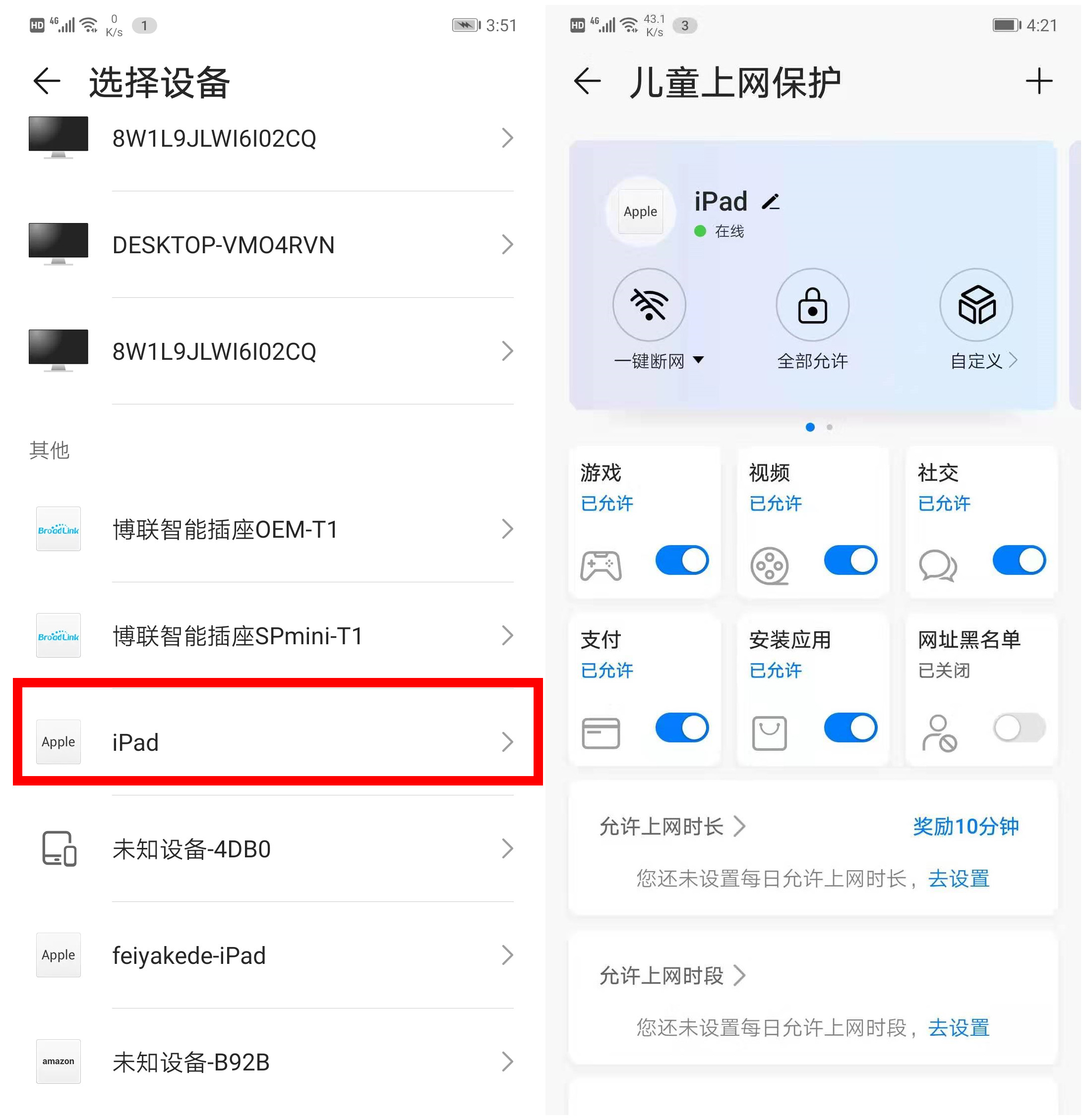 华为a2路由器与普通路由器对比,华为路由器a2比一般路由器强吗