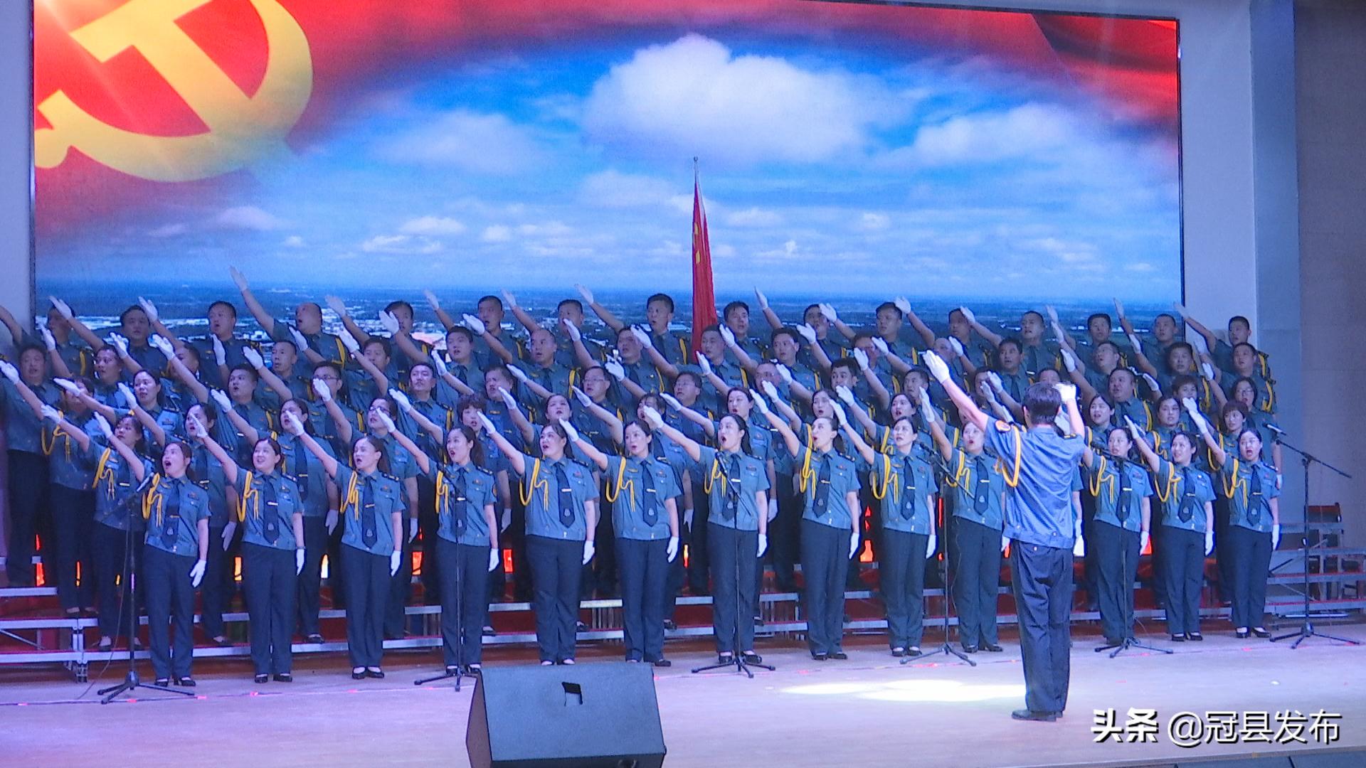 “初心永铸百年芳华”冠县举办庆祝中国*产党共**成立100周年红歌合唱比赛