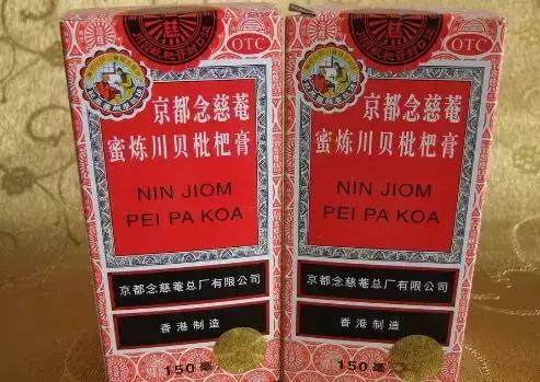 香港万宁神药,去香港必买42种日本公认药品