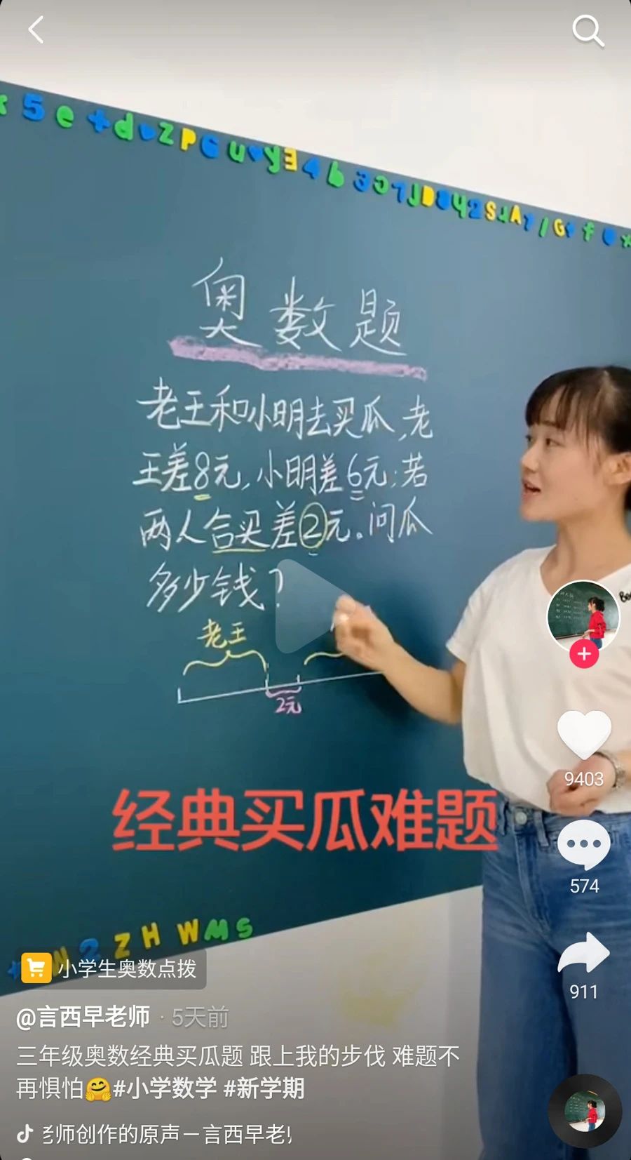 世界首富竟喝粪水?看完这些视频,当年做的3000黄冈真题都不香了