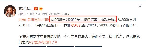 涂磊节目女儿生病了母亲回头来找,涂磊节目妈妈患癌住院