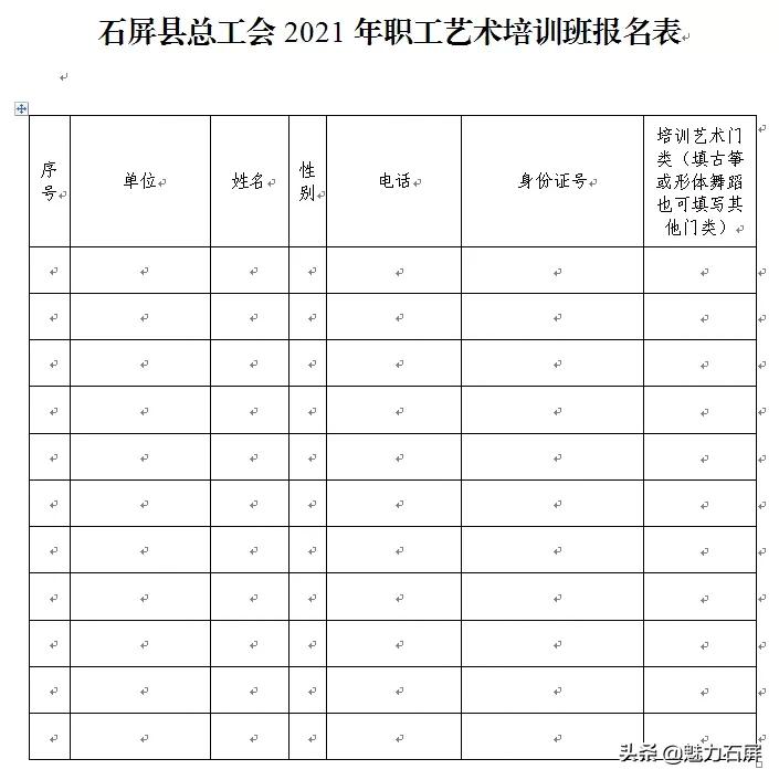 石屏古筝形体舞蹈培训班可报名