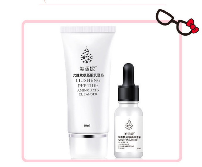 种草化妆品套装 (种草实用化妆品好物)