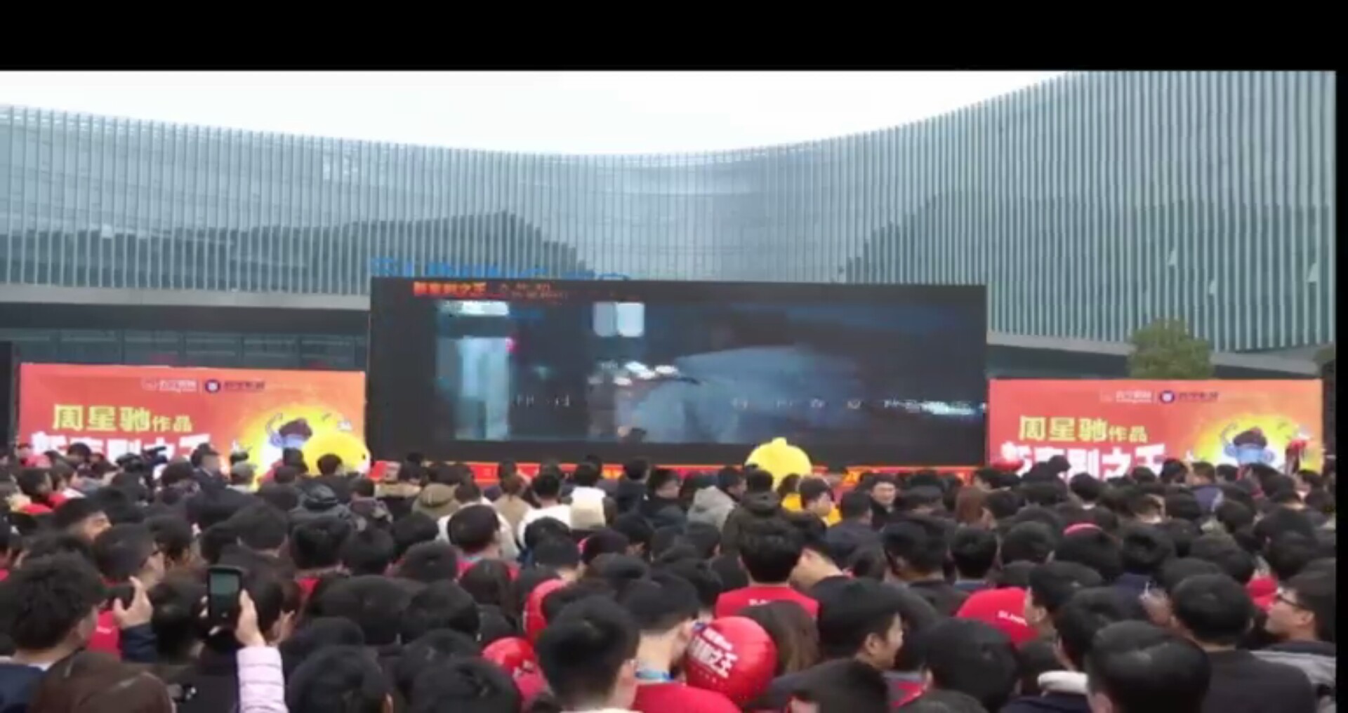 周星驰直播间刷了一百万,周星驰现身粉丝欢呼