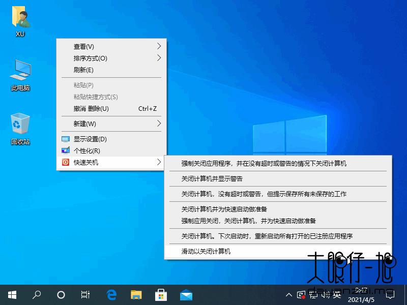 windows10快捷关机怎么设置,windows10系统如何快捷键关机