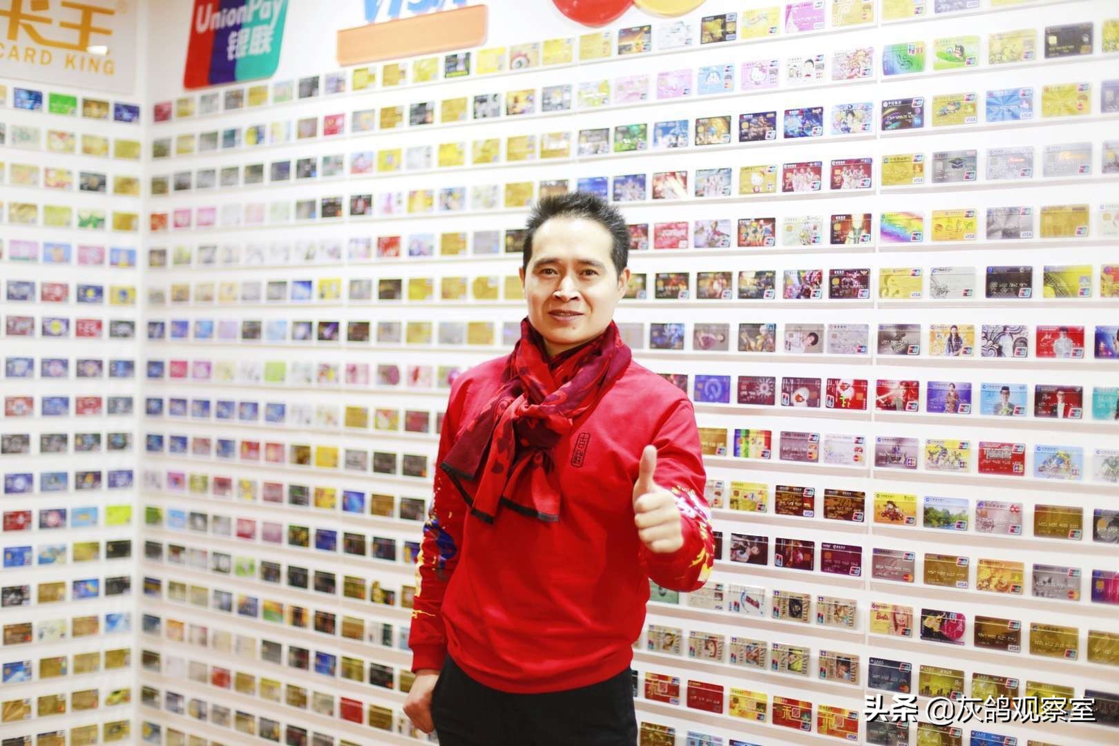 中国卡王拥有1000张信用卡,单张信用卡额度10万以上