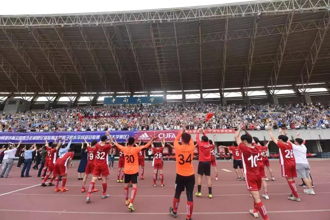 校友足球联赛落下帷幕了,热烈祝贺校运动会圆满结束