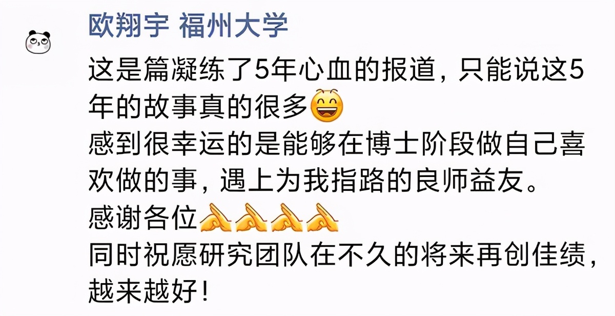 长余辉+*土稀**纳米晶=柔性X射线探测