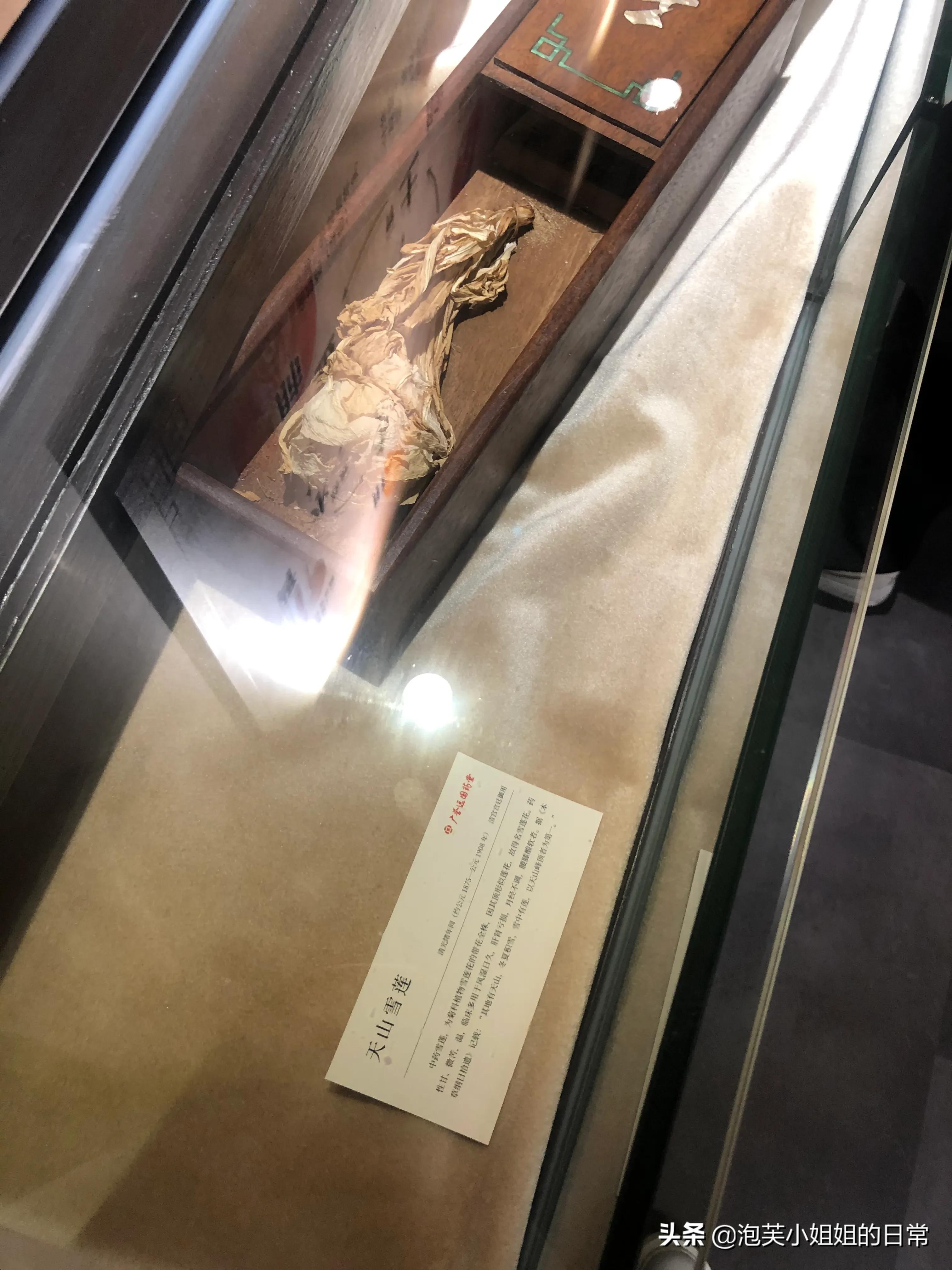 广誉远百年老字号,广誉远大药房